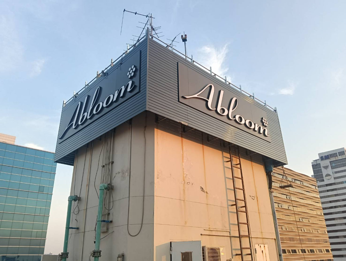 ป้ายบริษัทไฟออกหน้า สว่างชัดเจน ดีไซน์โดดเด่น เหมาะสำหรับองค์กร ร้านค้า และอาคารสำนักงาน