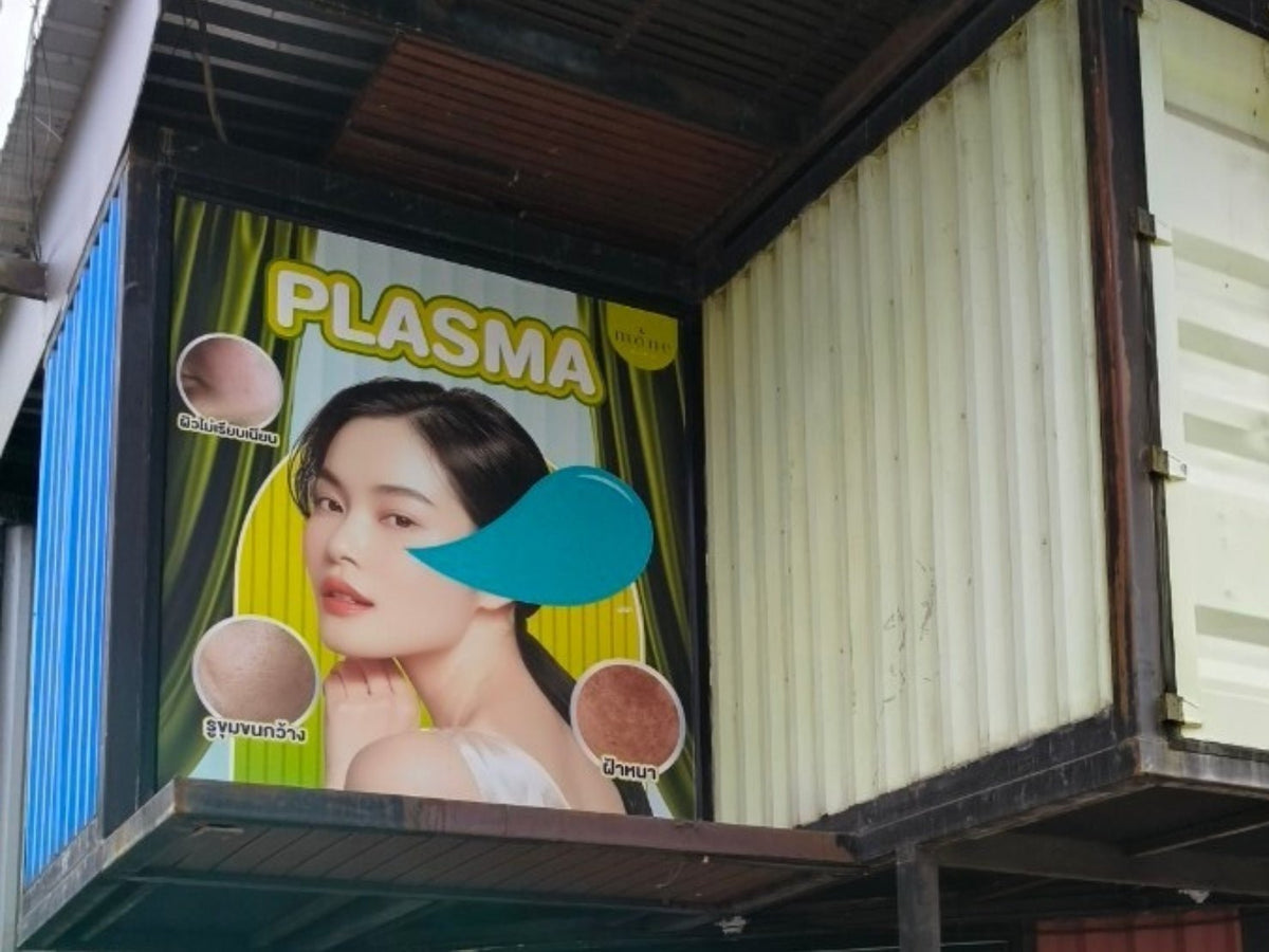 สติ๊กเกอร์ทึบแสง พิมพ์คมชัด กันแสง เหมาะสำหรับปิดบังพื้นที่ และงานโฆษณากลางแจ้ง