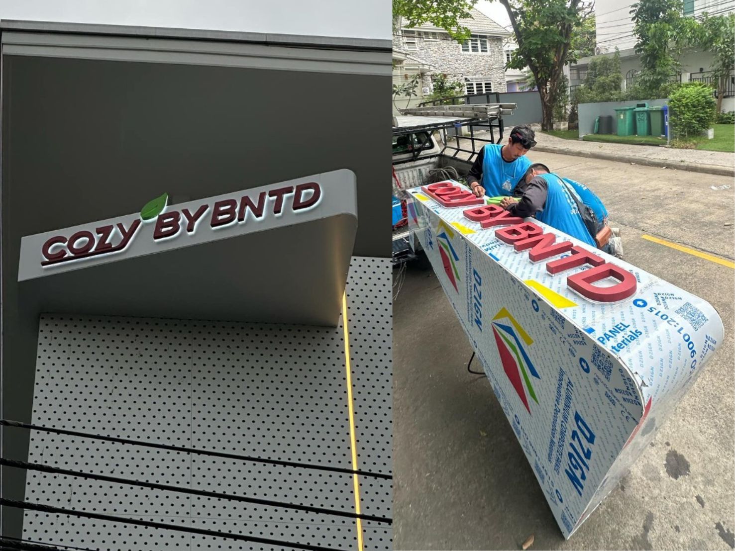 ตัวอย่างงาน Rebranding ป้ายองค์กร ปรับ CI ใหม่ ครบวงจร — ได้ครับ รับตั้งแต่ไม่กี่ชิ้น ไม่มีขั้นต่ำ สามารถเริ่มจาก จุด