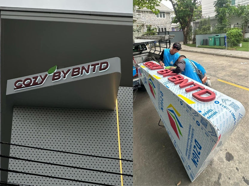 ตัวอย่างงาน Rebranding ป้ายองค์กร ปรับ CI ใหม่ ครบวงจร — ได้ครับ รับตั้งแต่ไม่กี่ชิ้น ไม่มีขั้นต่ำ สามารถเริ่มจาก จุด