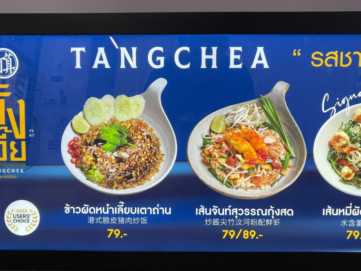 ป้ายไฟ LED Slim Lightbox ป้ายกรอบไฟแบบบาง