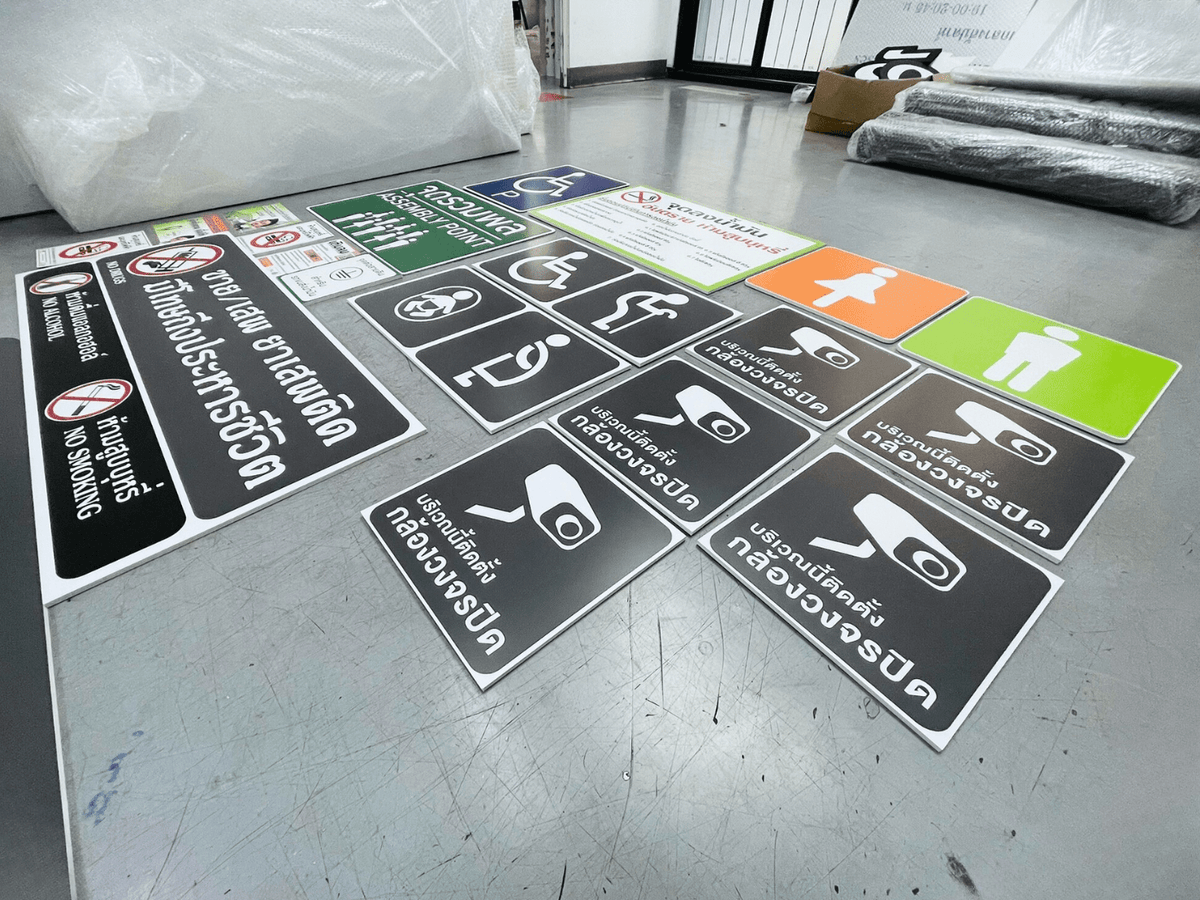 สติ๊กเกอร์ปั๊มน้ำมัน ทนแดดฝน พิมพ์คมชัด เหมาะสำหรับสถานีบริการน้ำมัน และงานอุตสาหกรรม