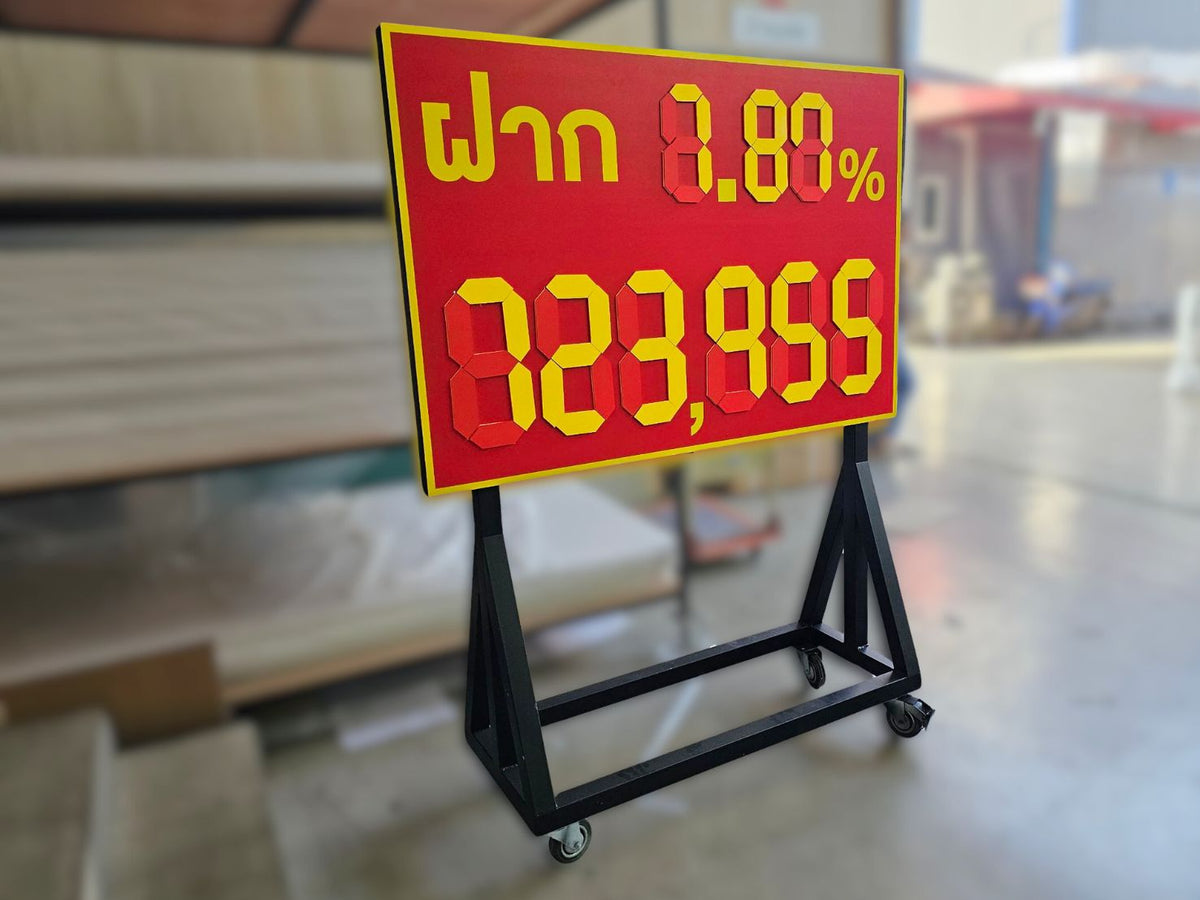 Scoreboard Scoreboard