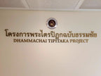 อักษรสแตนเลส ทองแฮร์ไลน์ | อักษรสแตนเลส ทองแฮร์ไลน์ – งานป้ายระดับพรีเมียมสำหรับธุรกิจข — รับทำครบวงจร