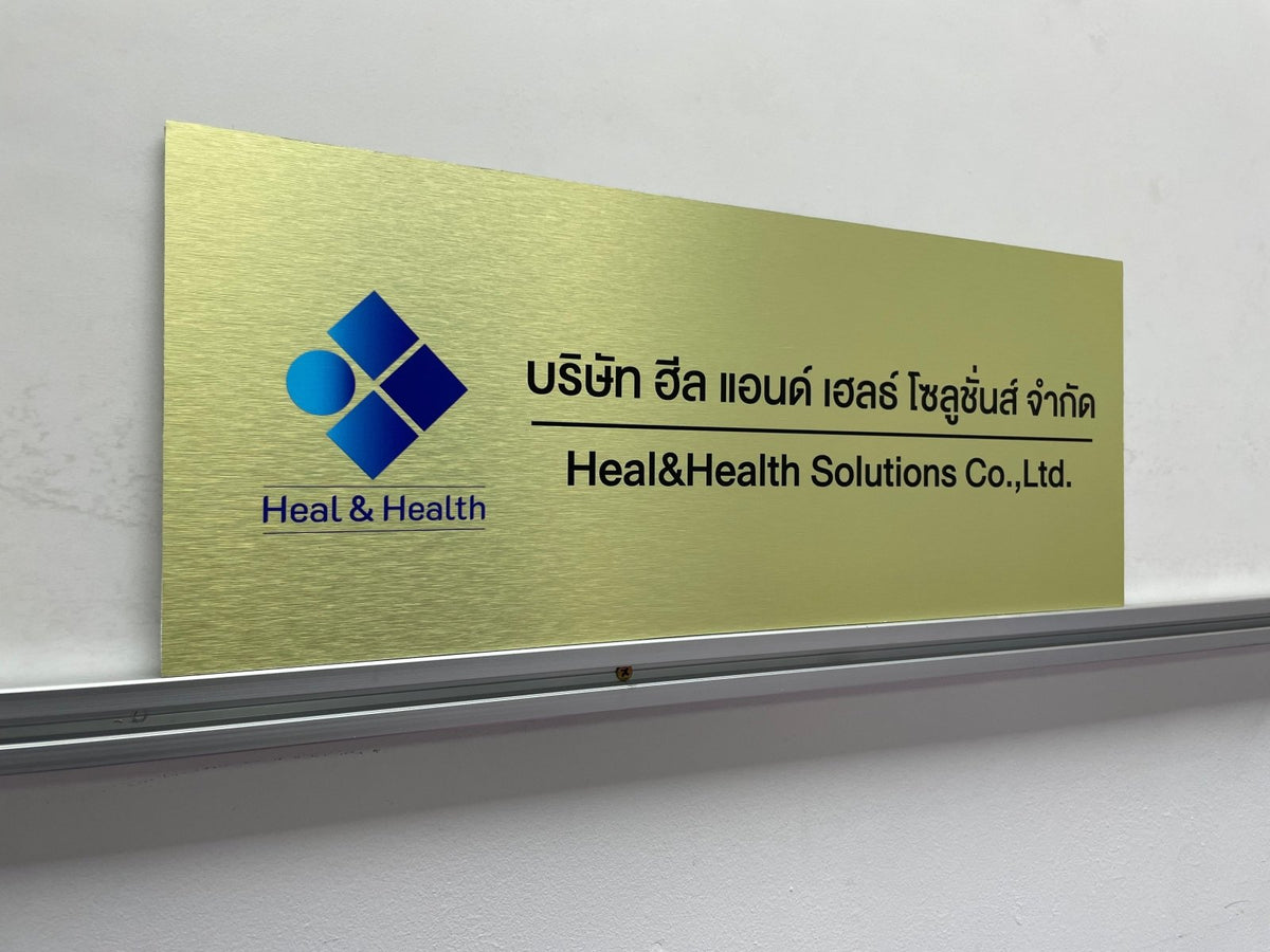 ป้ายชื่อบริษัทอลูมิเนียมคอมโพสิต พิมพ์ยูวี คมชัด เหมาะสำหรับป้ายออฟฟิศ บริษัท และอาคารโครงการ