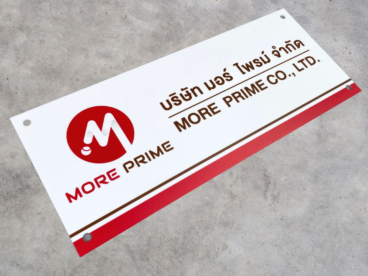 ป้ายอะคริลิคหมุดลอย Standoff ดีไซน์โมเดิร์น พิมพ์คมชัด เหมาะสำหรับป้ายบริษัทและสำนักงาน