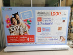 ป้ายกล่องไฟผ้า 3P ฐานตั้งพื้น มีล้อลาก เคลื่อนย้ายสะดวก เหมาะสำหรับงานอีเวนต์และงานโปรโมชัน