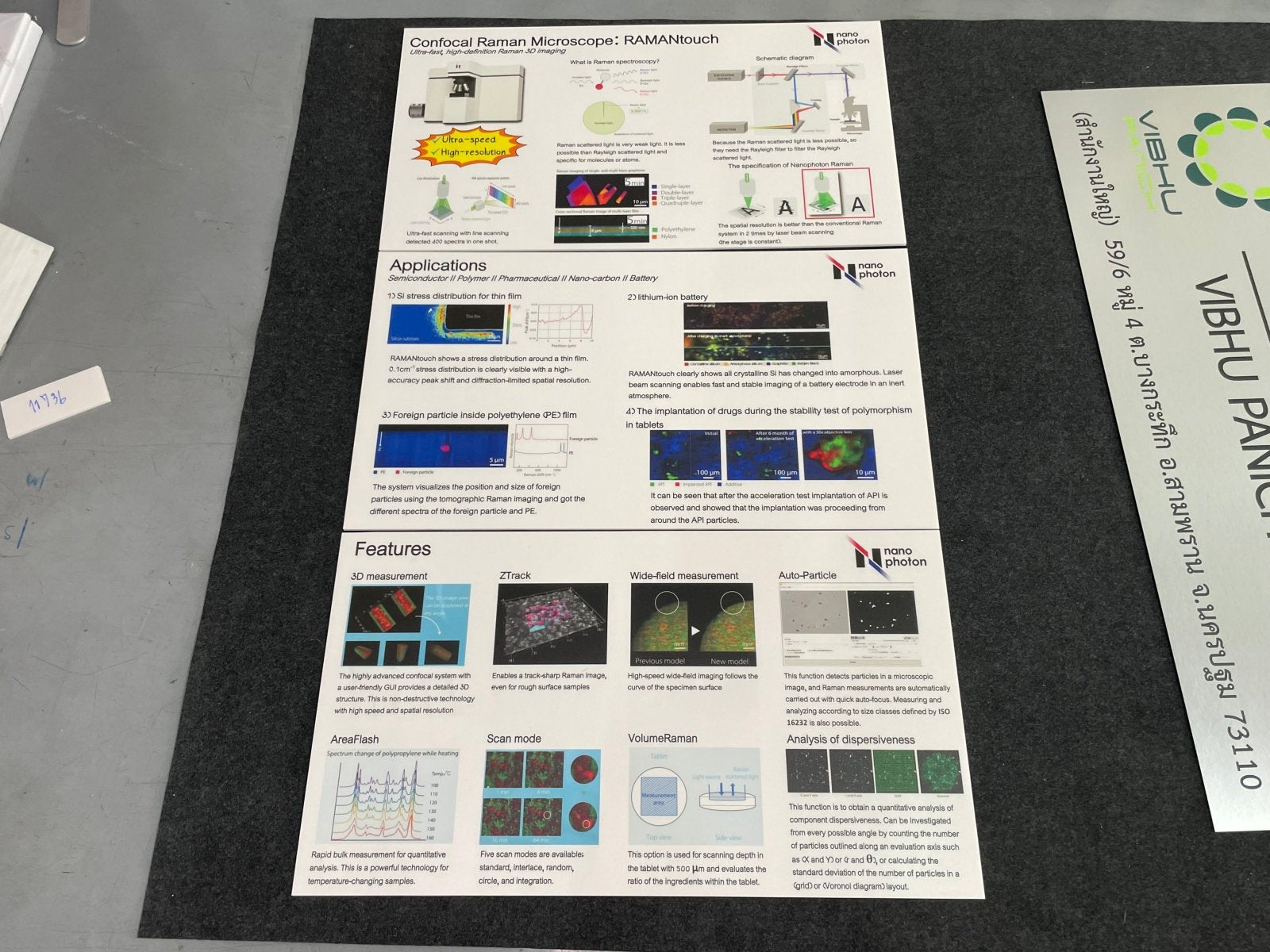 แผ่นพับข้อมูลสีขาวสำหรับกล้องจุลทรรศน์ RamanTouch จาก Nano Photon
