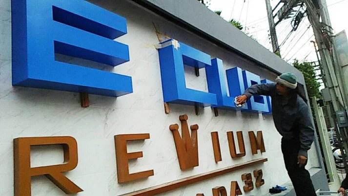 ป้ายอักษรซิงค์ โลโก้ซิงค์ โลโก้บริษัท แข็งแรง ทนทาน เหมาะสำหรับองค์กร ร้านค้า และอาคารสำนักงาน