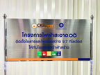 ป้ายโครงการ ป้ายสแตนเลส post sign panel sign เสาสแตนเลส