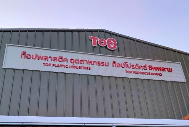 ป้ายชื่อบริษัทอักษรโลหะ อักษรสแตนเลส แข็งแรง ทนทาน เหมาะสำหรับป้ายบริษัทและอาคารสำนักงาน