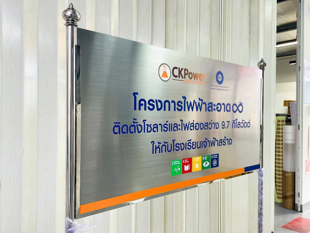 ป้ายตั้งพื้นสแตนเลส แข็งแรง หรูหรา ทนทาน เหมาะสำหรับออฟฟิศ บริษัท และงานประชาสัมพันธ์