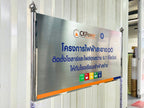 ป้ายตั้งพื้นสแตนเลส แข็งแรง หรูหรา ทนทาน เหมาะสำหรับออฟฟิศ บริษัท และงานประชาสัมพันธ์