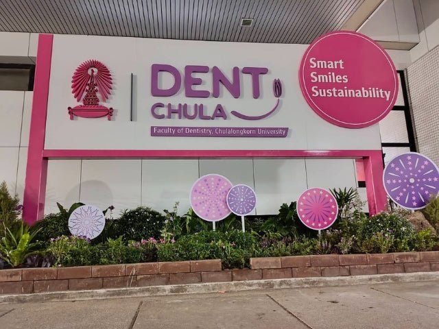 ป้ายวิทยาลัย ตัวอักษรคมชัด ทนทาน เหมาะสำหรับสถานศึกษา มหาวิทยาลัย และสถาบันการเรียนรู้