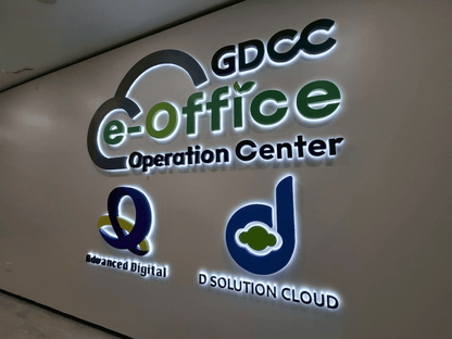 ป้ายบริษัทไฟออกหลัง แสงหรูหรา เด่นชัด เหมาะสำหรับองค์กร บริษัท และอาคารพาณิชย์