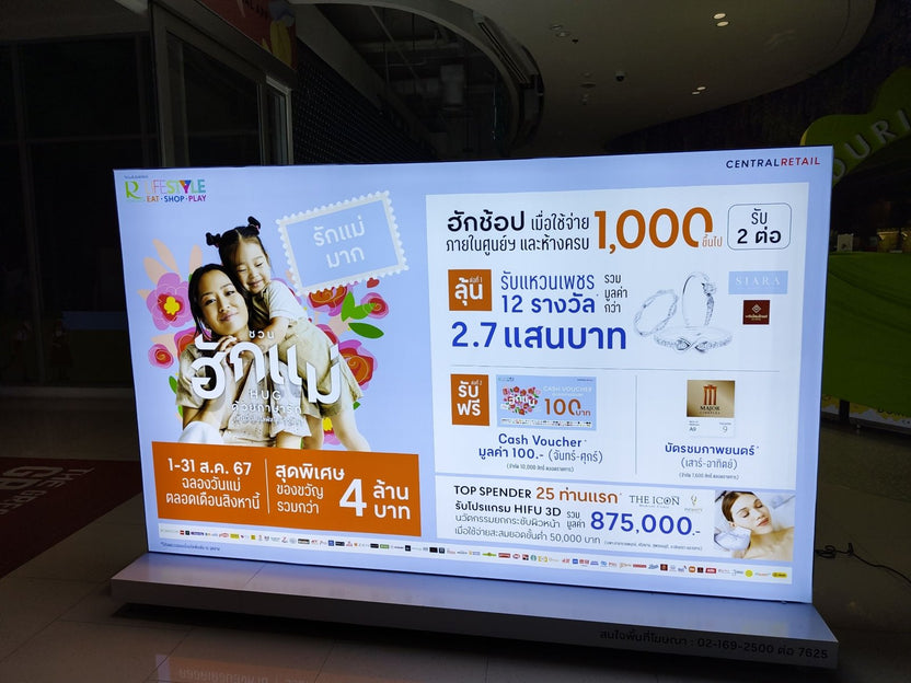 ป้ายกล่องไฟผ้า Fabric Light Box พิมพ์คมชัด สีสด ติดตั้งง่าย เหมาะสำหรับงานอีเวนต์ บูธแสดงสินค้า และป้ายโฆษณา