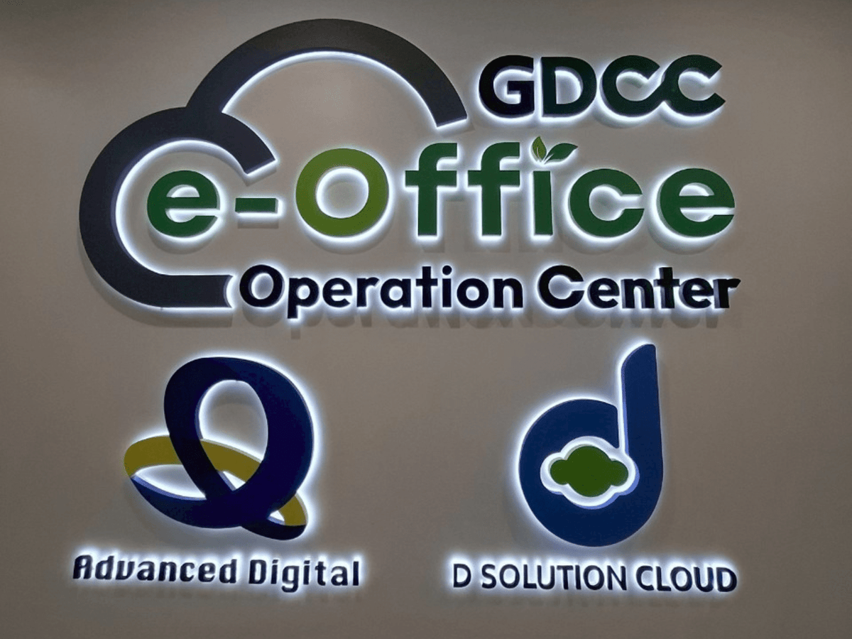 ป้ายบริษัทไฟออกหลัง แสงหรูหรา เด่นชัด เหมาะสำหรับองค์กร บริษัท และอาคารพาณิชย์