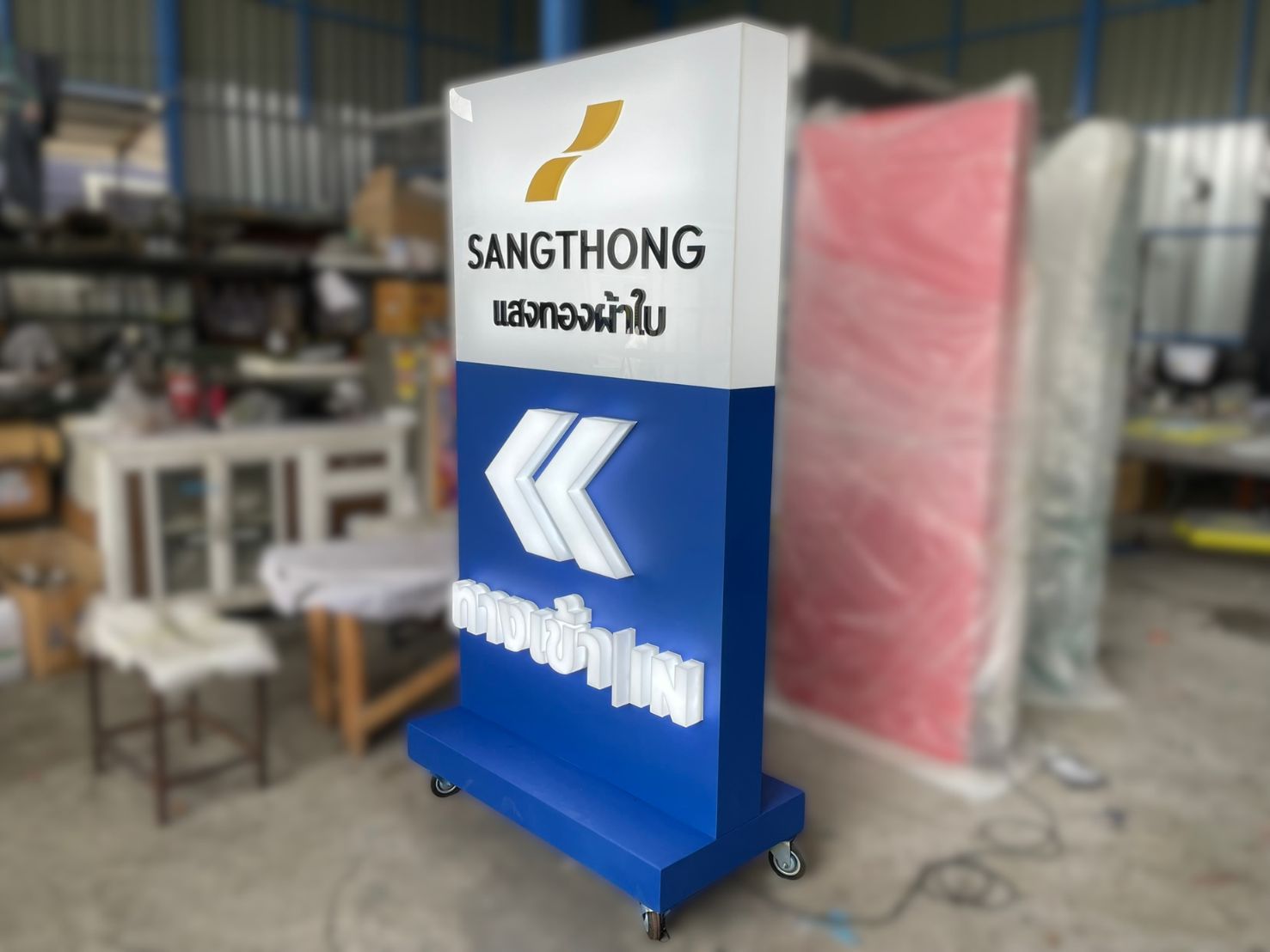 ป้ายเสาบอกทาง เสาประชาสัมพันธ์