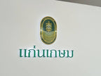 สติ๊กเกอร์โปร่งแสง พิมพ์คมชัด เหมาะสำหรับตกแต่งกระจก ป้ายไฟ และงานโฆษณาโปรโมชัน