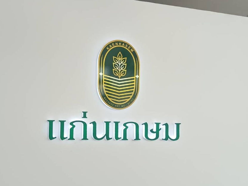 สติ๊กเกอร์โปร่งแสง พิมพ์คมชัด เหมาะสำหรับตกแต่งกระจก ป้ายไฟ และงานโฆษณาโปรโมชัน