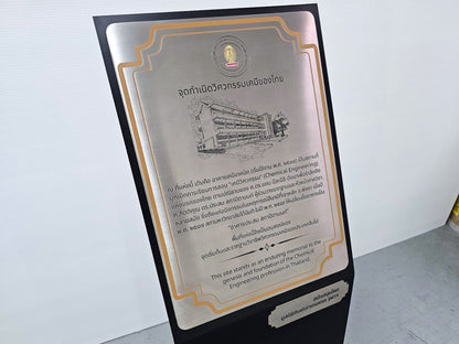 Pedestal Plaque Sign