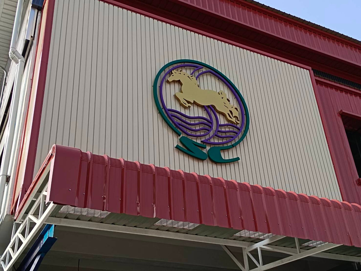 ป้ายสแตนเลสชื่อบริษัท ยกขอบ หรูหรา แข็งแรง ทนทาน เหมาะสำหรับองค์กรและอาคารสำนักงาน