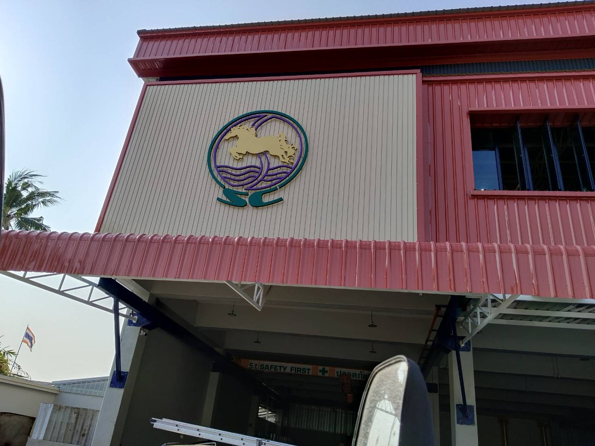 ป้ายสแตนเลสชื่อบริษัท ยกขอบ หรูหรา แข็งแรง ทนทาน เหมาะสำหรับองค์กรและอาคารสำนักงาน