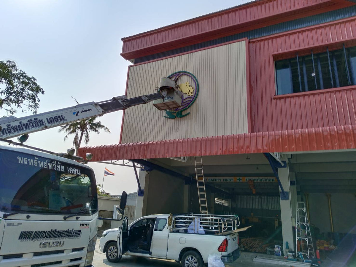 ป้ายสแตนเลสชื่อบริษัท ยกขอบ หรูหรา แข็งแรง ทนทาน เหมาะสำหรับองค์กรและอาคารสำนักงาน