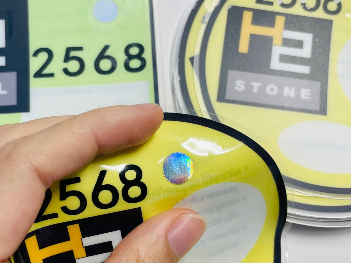 สติ๊กเกอร์ hologram ติดฟิล์มสุญญากาศ