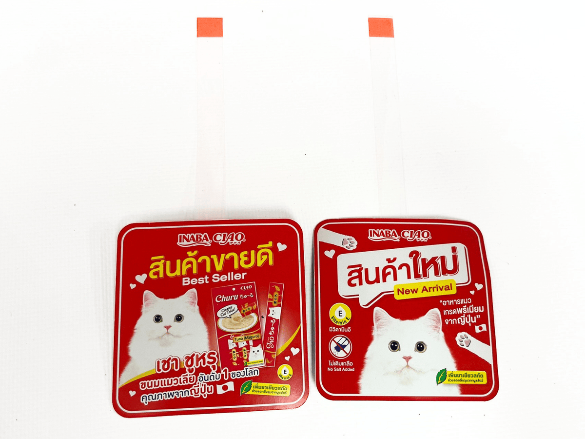 ป้ายเด้ง Wobbler พิมพ์คมชัด สีสดใส ติดตั้งง่าย ดึงดูดความสนใจ เหมาะสำหรับโปรโมชันหน้าร้าน ซูเปอร์มาร์เก็ต และร้านค้า