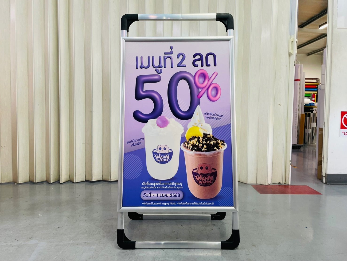 ป้ายตั้งพื้นสำเร็จรูป อลูมิเนียม พับเก็บได้ แข็งแรง ใช้งานสะดวก เหมาะสำหรับอีเวนต์และหน้าร้าน