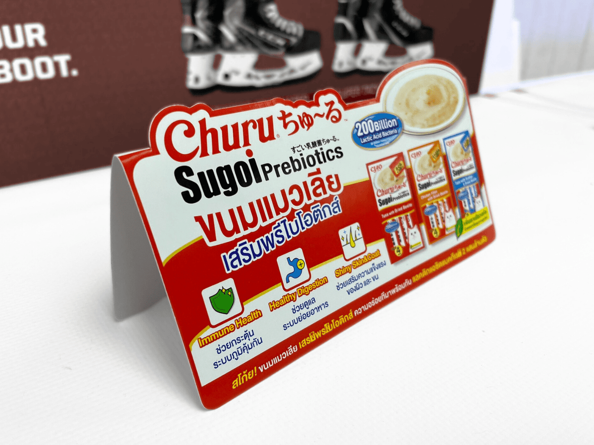 ป้ายติดเชลฟ์ Shelf Talker และป้ายชั้นวางสินค้า พิมพ์คมชัด ดึงดูดสายตา เหมาะสำหรับโปรโมชัน แสดงราคา และข้อมูลสินค้า