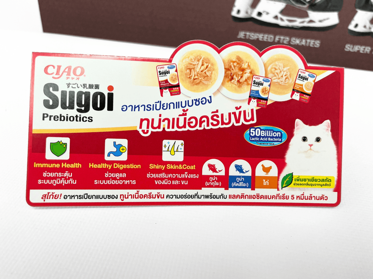 ป้ายติดเชลฟ์ Shelf Talker และป้ายชั้นวางสินค้า พิมพ์คมชัด ดึงดูดสายตา เหมาะสำหรับโปรโมชัน แสดงราคา และข้อมูลสินค้า