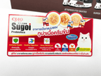 ป้ายติดเชลฟ์ Shelf Talker และป้ายชั้นวางสินค้า พิมพ์คมชัด ดึงดูดสายตา เหมาะสำหรับโปรโมชัน แสดงราคา และข้อมูลสินค้า