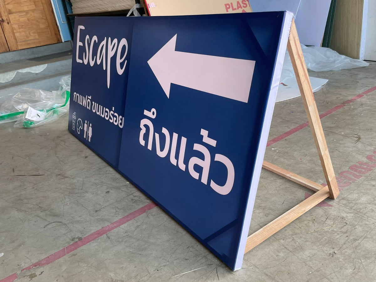 ป้ายไวนิล ขึงโครงไม้