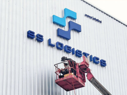 ป้ายโลหะ ป้ายชื่อโรงงาน ป้ายติดผนังโรงงาน