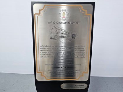 Pedestal Plaque Sign