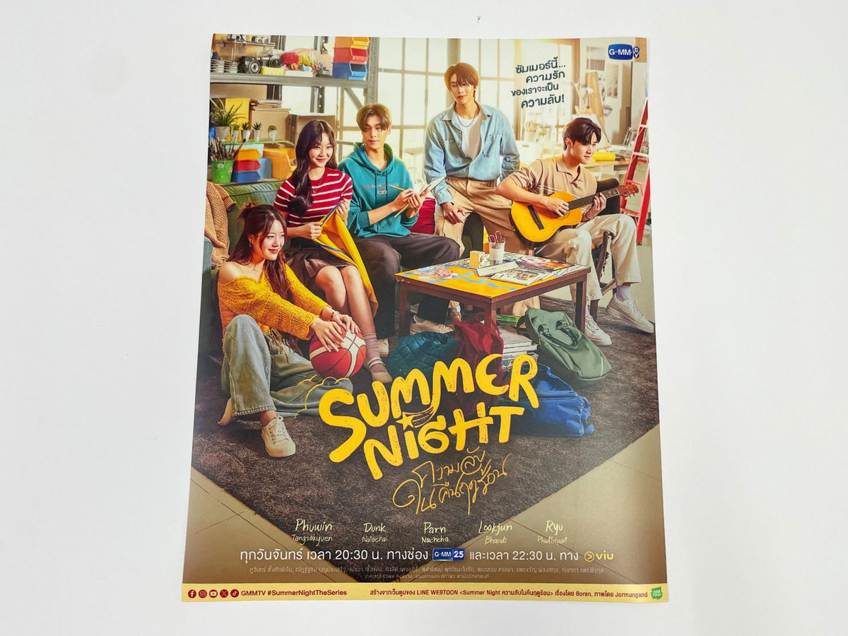 พิมพ์โปสเตอร์ โปสเตอร์หนัง พิมพ์สี RGB คมชัด สีสดใส เหมาะสำหรับงานโฆษณาและงานตกแต่งผนัง