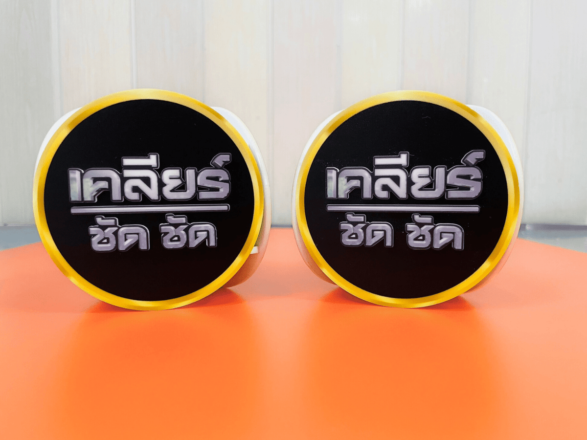 ป้ายไมค์ โลโก้ไมค์ และป้ายหัวไมค์ พิมพ์คมชัด ดีไซน์สวย เหมาะสำหรับงานอีเวนต์ สื่อประชาสัมพันธ์ รายการทีวี และงานโปรโมชัน