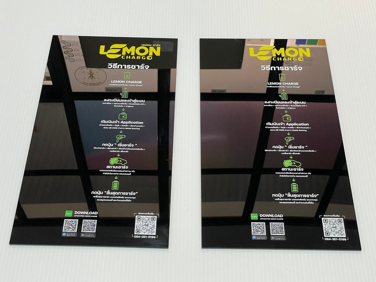 ป้ายสถานี Station EV ชาร์จรถไฟฟ้า ออกแบบชัดเจน เหมาะสำหรับสถานีชาร์จ EV และโครงการพลังงานสะอาด