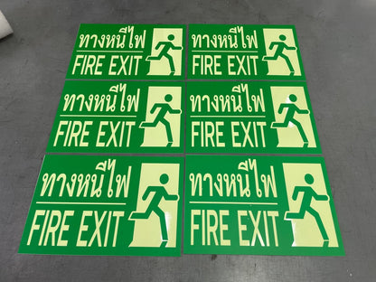 ป้ายหนีไฟ ตัวอักษรชัดเจน มาตรฐานความปลอดภัย เหมาะสำหรับอาคาร สำนักงาน และโรงงาน