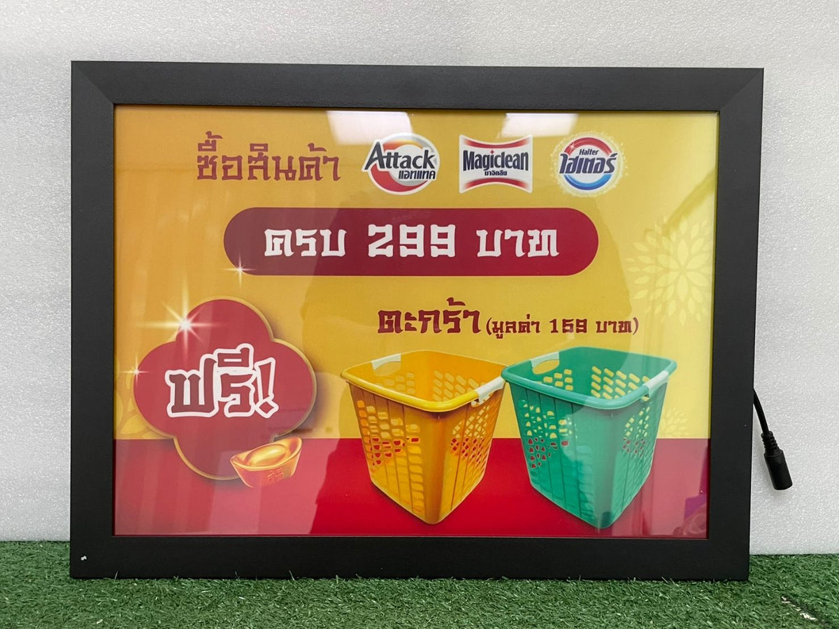 ป้ายไฟ LED Slim Lightbox ป้ายกรอบไฟแบบบาง