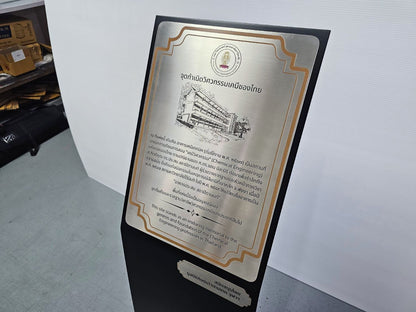 Pedestal Plaque Sign