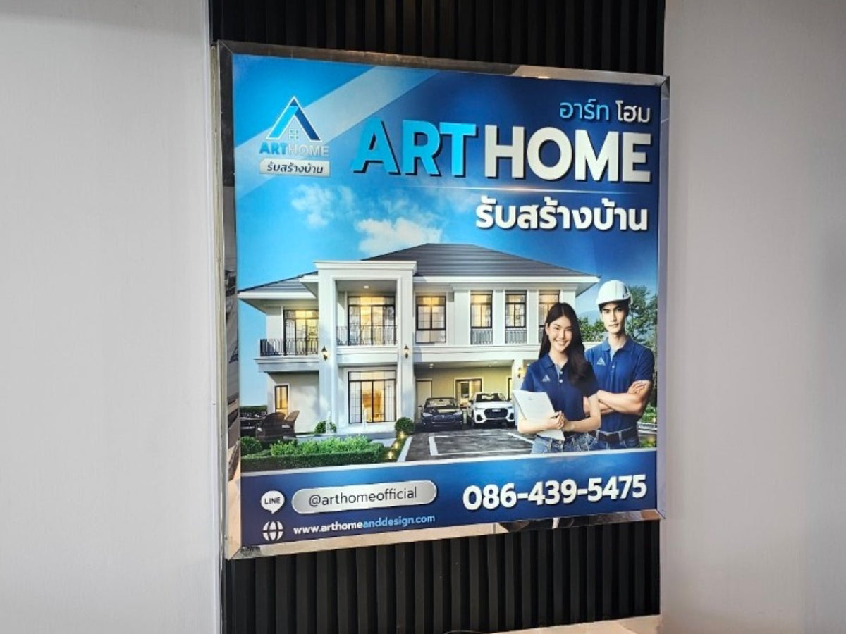 สติ๊กเกอร์โปร่งแสง พิมพ์คมชัด เหมาะสำหรับตกแต่งกระจก ป้ายไฟ และงานโฆษณาโปรโมชัน