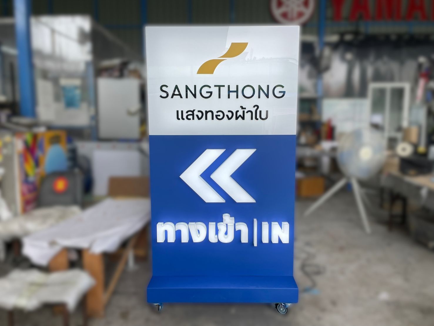 ป้ายเสาบอกทาง เสาประชาสัมพันธ์
