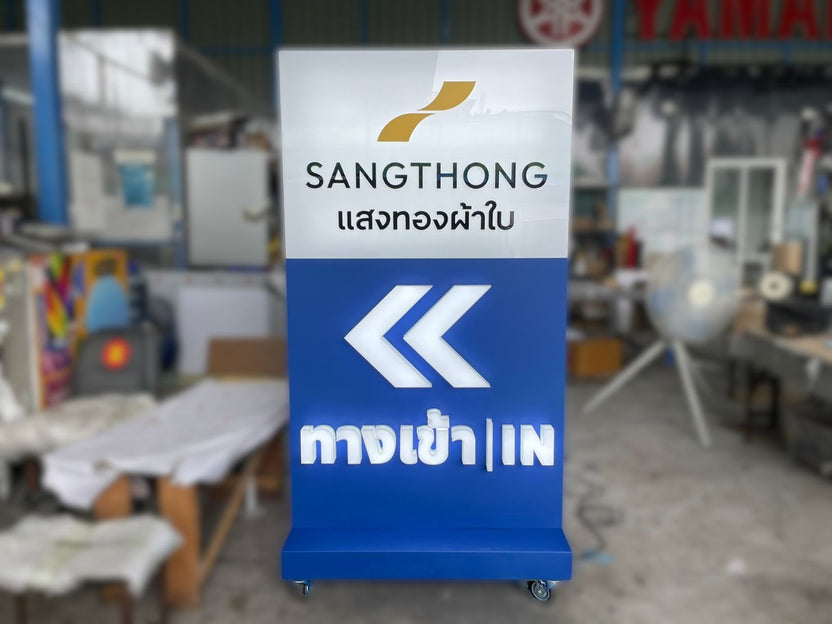 ป้ายเสาบอกทาง เสาประชาสัมพันธ์