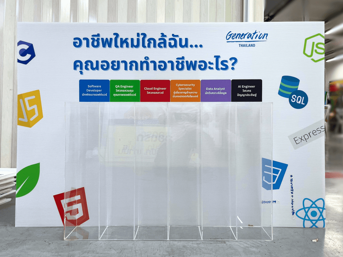 ฉากนิทรรศการ กล่องโหวต กล่องใส่ลูกบอล ดีไซน์แข็งแรง เหมาะสำหรับงานอีเวนต์และกิจกรรมส่งเสริมการขาย