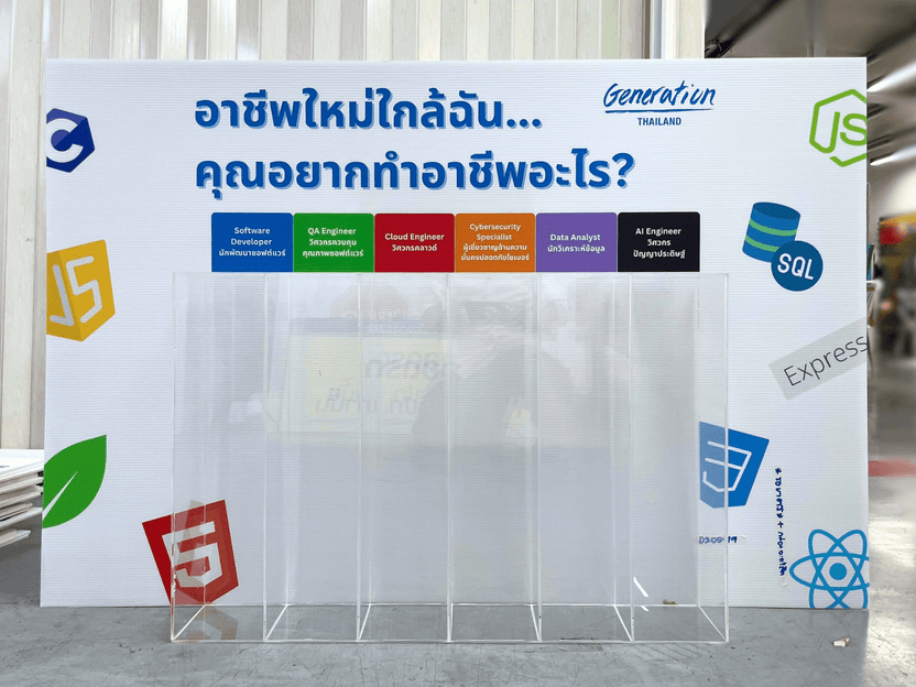ฉากนิทรรศการ กล่องโหวต กล่องใส่ลูกบอล ดีไซน์แข็งแรง เหมาะสำหรับงานอีเวนต์และกิจกรรมส่งเสริมการขาย