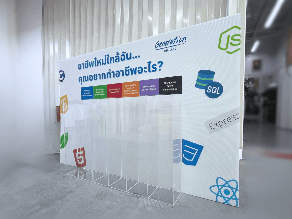 ฉากนิทรรศการ กล่องโหวต กล่องใส่ลูกบอล ดีไซน์แข็งแรง เหมาะสำหรับงานอีเวนต์และกิจกรรมส่งเสริมการขาย