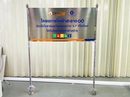 ป้ายเสาคู่ ดีไซน์แข็งแรง ทนทาน เหมาะสำหรับป้ายโครงการ ป้ายหมู่บ้าน และป้ายองค์กร